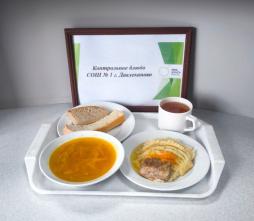 Контрольное блюдо
(обед)
19.01.2026 г.