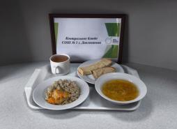 Контрольное блюдо
(обед)
29.04.2026 г.