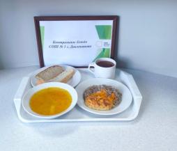 Контрольное блюдо
(обед)
10.03.2026 г.