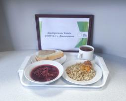 Контрольное блюдо
(обед)
15.01.2026 г.