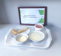 Контрольное блюдо
(завтрак)
10.03.2026 г.